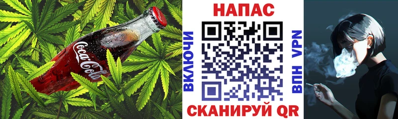 Печенье с ТГК марихуана  Бирск 