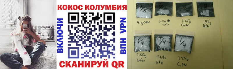 Cocaine 97% Бирск