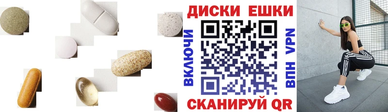 mega как войти  Бирск  Экстази диски 