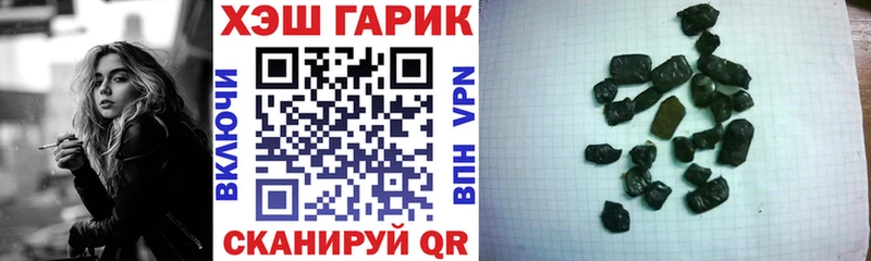 наркотики  Бирск  OMG ТОР  ГАШ хэш 