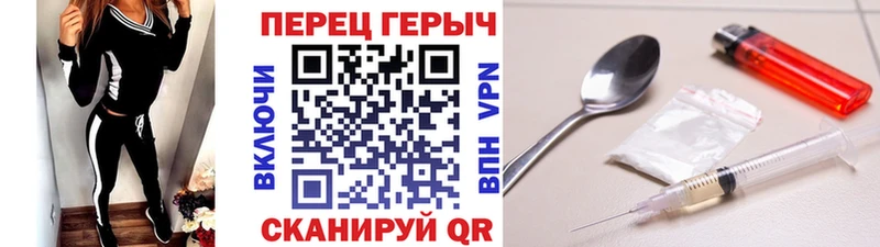 наркота  Бирск  ГЕРОИН гречка 