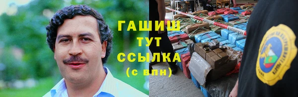 первитин Алзамай