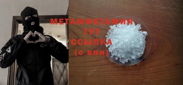 мефедрон VHQ Алексин