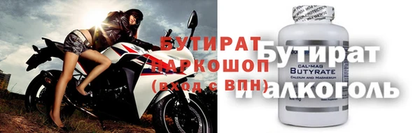 мефедрон VHQ Алексин