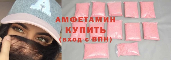 первитин Алзамай