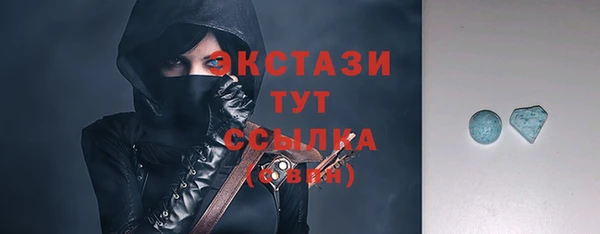 мефедрон VHQ Алексин