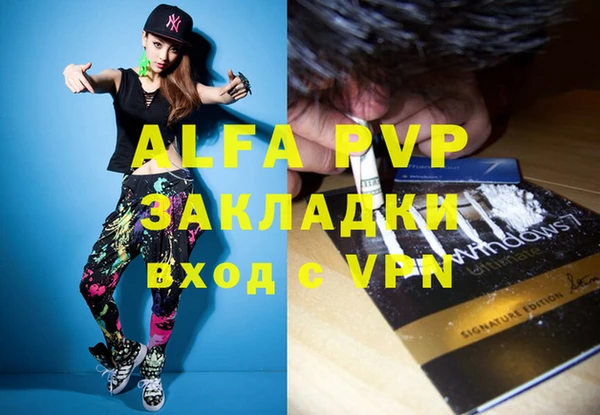 первитин Алзамай