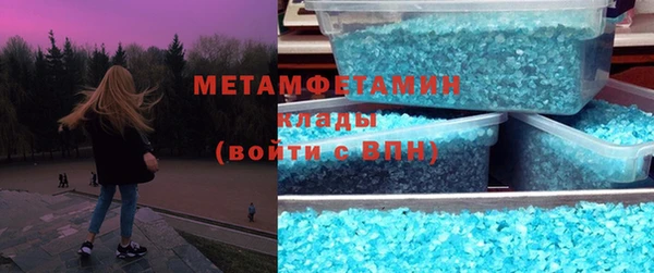 мефедрон VHQ Алексин