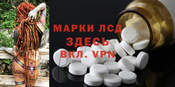 прущие крисы Алексеевка