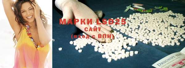 мефедрон VHQ Алексин