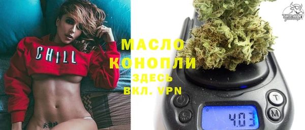 мефедрон VHQ Алексин