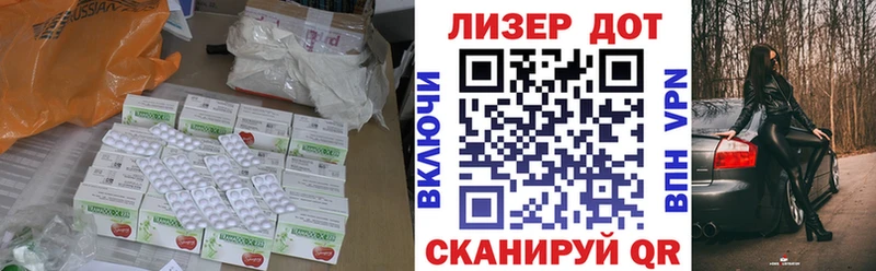 как найти закладки  Бирск  ЛСД экстази ecstasy 