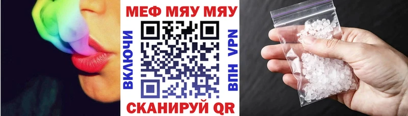 Меф VHQ  наркошоп  Бирск 
