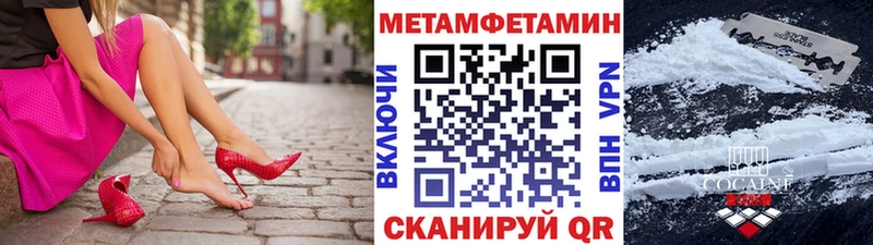 shop официальный сайт  Бирск  МЕТАМФЕТАМИН кристалл 
