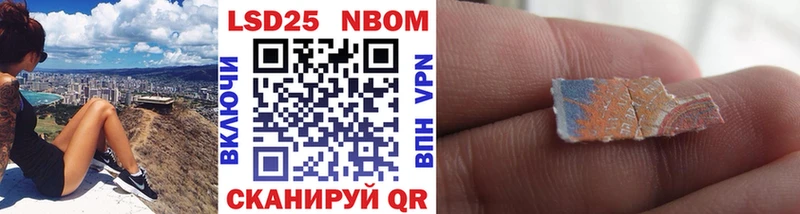 наркошоп  Бирск  Марки NBOMe 1,5мг 