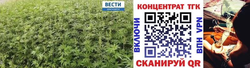 ТГК концентрат  купить наркотик  Бирск 