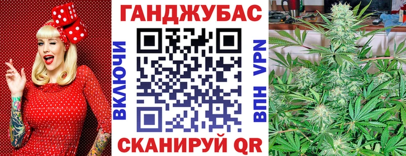 Шишки марихуана сатива Бирск